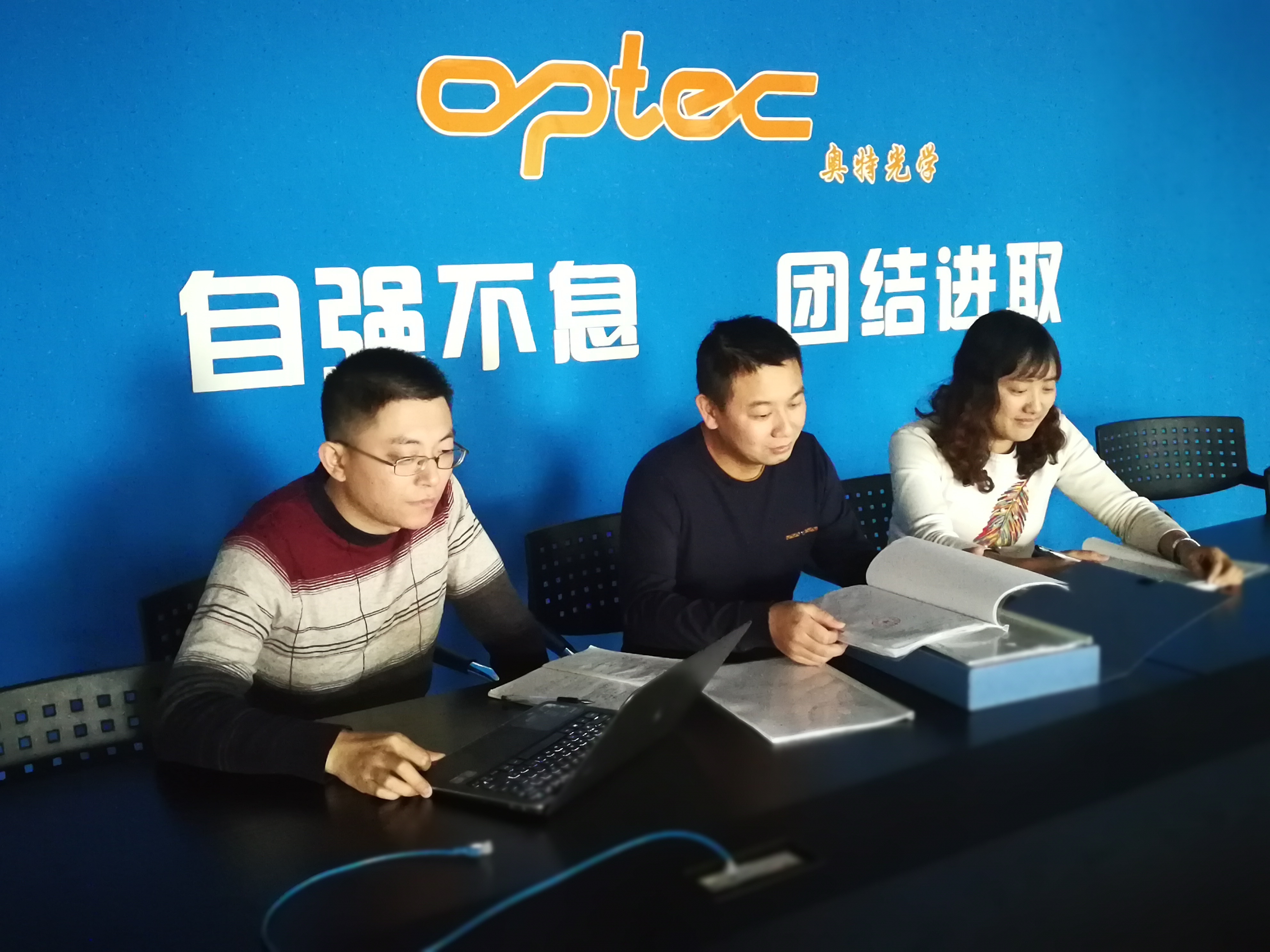 公司體系年審