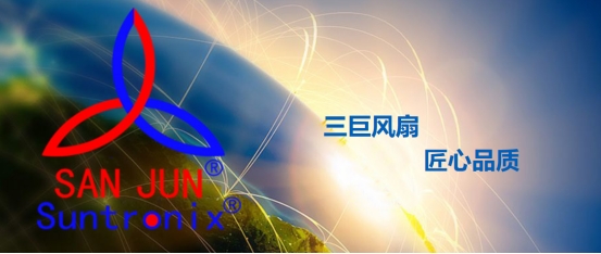 軸流風扇